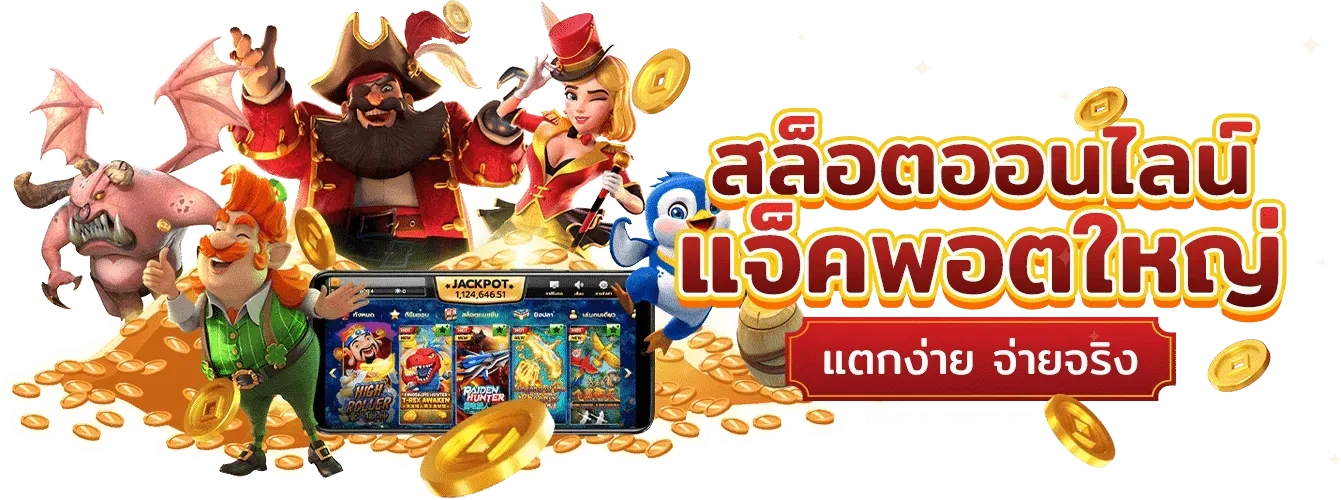 pronterabet เว็บพนันที่มาพร้อมระบบอัจฉริยะ ฝาก-ถอนไวดั่งใจนึก